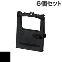 MP-1958 ( B ) ブラック インクリボン カセット HITACHI（日立） 汎用新品 （6個セットで、1個あたり1300円です。）