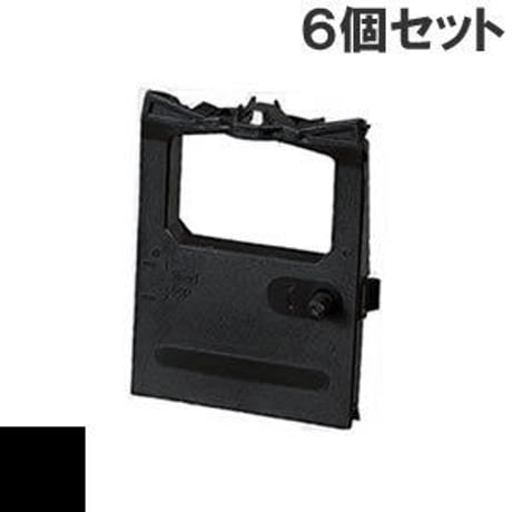 MP-1958 ( B ) ブラック インクリボン カセット HITACHI（日立） 汎用新品 （6個セットで、1個あたり1300円です。）