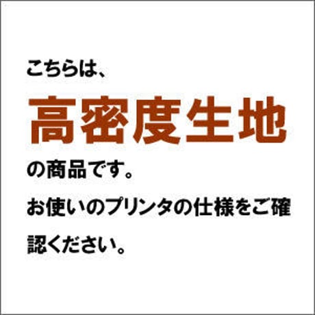 ERC-11H(B) ブラック 高密度生地 インクリボン カセット EPSON（エプソン） 汎用新品 （10個セットで、1個あたり955円です。）