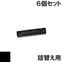 5227 / 3285017 ( B ) ブラック サブリボン 詰替え用 IBM（アイビーエム）Ricoh（リコー） 汎用新品 （6個セットで、1個あたり2200円です。）