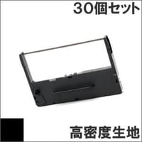 ERC-11H(B) ブラック 高密度生地 インクリボン カセット EPSON（エプソン） 汎用新品 （30個セットで、1個あたり845円です。）
