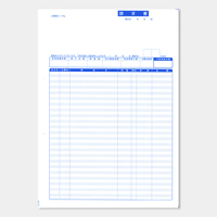 請求書（4126） OBC（オービック）商奉行対応 1箱（1,000枚）汎用新品
