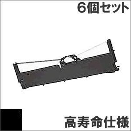 VP930RC2 ( B ) ブラック インクリボン カセット EPSON（エプソン） 汎用新品 （6個セットで、1個あたり1700円です。）