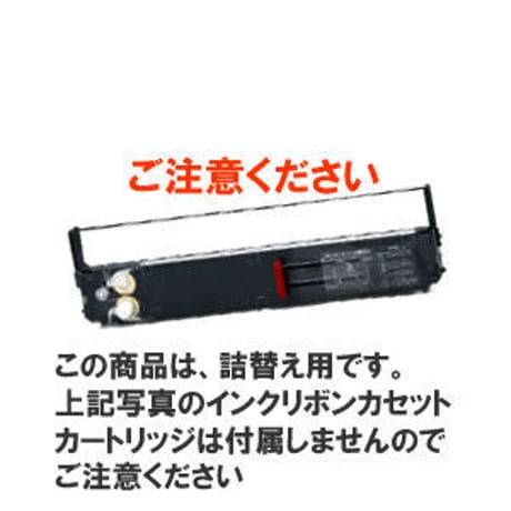 R-96 ( B ) ブラック サブリボン 詰替え用 TOSHIBA（東芝） 汎用新品 （30個セットで、1個あたり2000円です。）