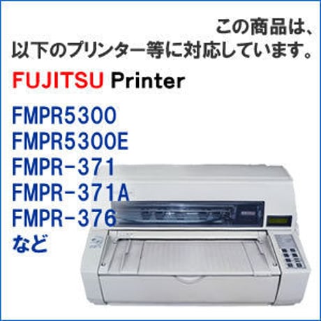 SDM-6 / 0325260 ( B ) ブラック サブリボン 詰替え用（左ひねり） Fujitsu（富士通） 汎用新品 （30個セットで、1個あたり1500円です。）