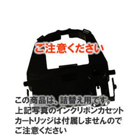 PC-PZ120801 / PD1061 ( B ) ブラック サブリボン 詰替え用 HITACHI（日立） 汎用新品 （36個セットで、1個あたり500円です。）