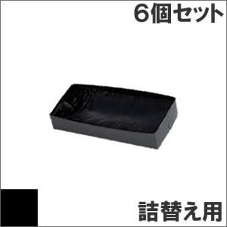 DLP-A（0311230） ( B ) ブラック サブリボン 詰替え用 Fujitsu（富士通） 汎用新品 （6個セットで、1個あたり4300円です。）