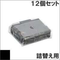 VP3000RC2 ( B ) ブラック リボンパック 詰替え用 EPSON（エプソン） 汎用新品 （12個セットで、1個あたり580円です。）