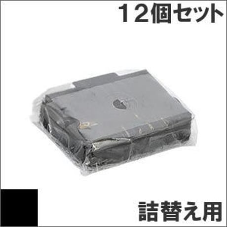 VP3000RC2 ( B ) ブラック リボンパック 詰替え用 EPSON（エプソン） 汎用新品 （12個セットで、1個あたり580円です。）