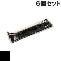 5577-H02 / W02 / 3296010 ( B ) ブラック インクリボン カセット IBM（アイビーエム）Ricoh（リコー） 汎用新品 （6個セットで、1個あたり3000円です。）