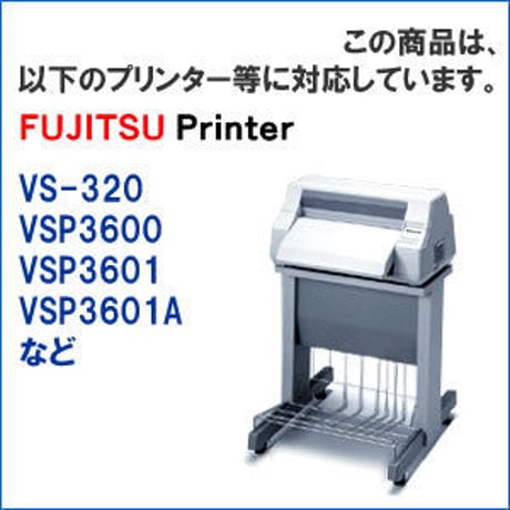 EX1(L) / 0325860 ( B ) ブラック サブリボン 詰替え用 Fujitsu（富士通） 汎用新品 （6個セットで、1個あたり4100円です。）