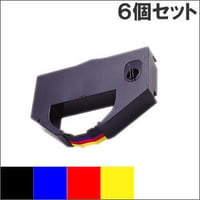VP4000CRC 4色カラー インクリボン カセット EPSON（エプソン） 汎用新品 （6個セットで、1個あたり2400円です。）