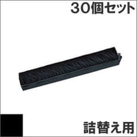 DPK24HG / 0323630 ( B ) ブラック サブリボン 詰替え用 Fujitsu（富士通） 汎用新品 （30個セットで、1個あたり1550円です。）