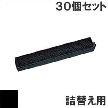 DPK24HG / 0323630 ( B ) ブラック サブリボン 詰替え用 Fujitsu（富士通） 汎用新品 （30個セットで、1個あたり1550円です。）