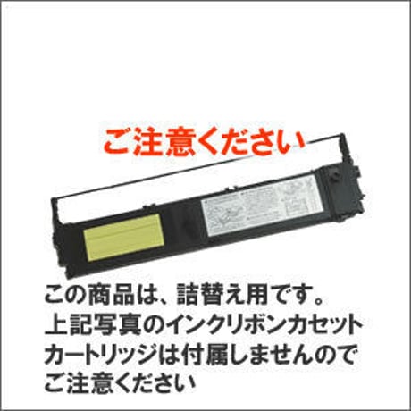 DPK24HG / 0323630 ( B ) ブラック サブリボン 詰替え用 Fujitsu（富士通） 汎用新品 （30個セットで、1個あたり1550円です。）