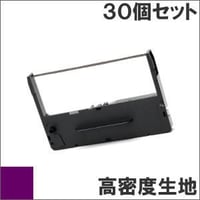 ERC-11H(P) パープル 高密度生地 インクリボン カセット EPSON（エプソン） 汎用新品 （30個セットで、1個あたり845円です。）