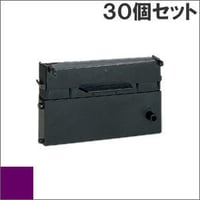 ERC-21 ( P ) パープル インクリボン カセット EPSON（エプソン） 汎用新品 （30個セットで、1個あたり910円です。）
