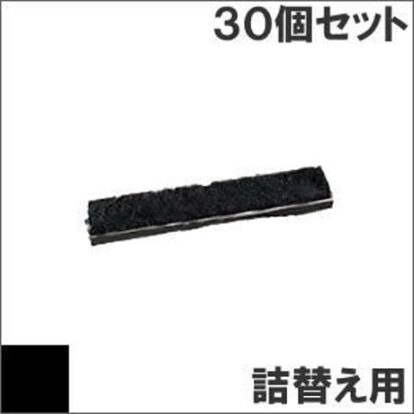 ET8560 / SZ-11720 ( B ) ブラック サブリボン 詰替え用 OKI（沖データ） 汎用新品 （30個セットで、1個あたり1400円です。）