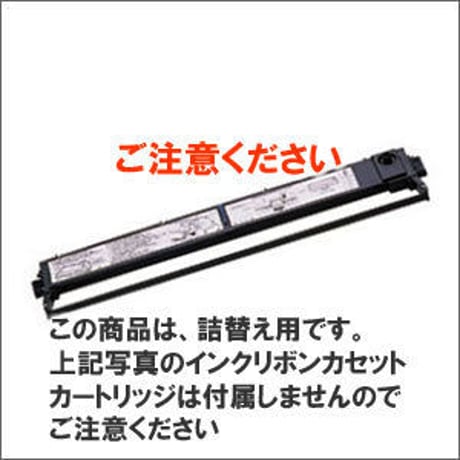 MPP6 / 0325840 ( B ) ブラック サブリボン 詰替え用 Fujitsu（富士通） 汎用新品 （30個セットで、1個あたり2300円です。）