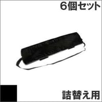 ET8550 / SZ-11737 ( B ) ブラック サブリボン 詰替え用 OKI（沖データ） 汎用新品 （6個セットで、1個あたり1600円です。）