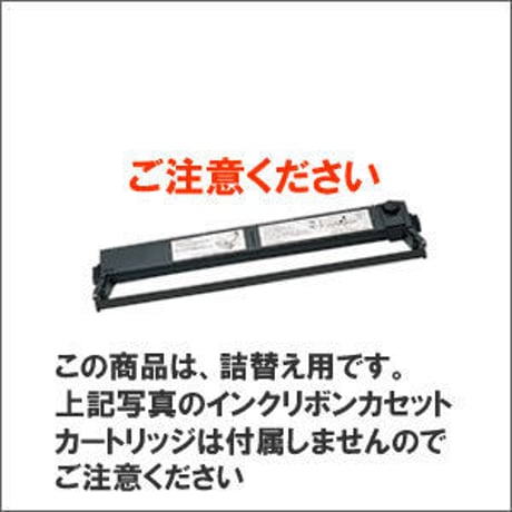 EX1(L) / 0325860 ( B ) ブラック サブリボン 詰替え用 Fujitsu（富士通） 汎用新品 （6個セットで、1個あたり4100円です。）