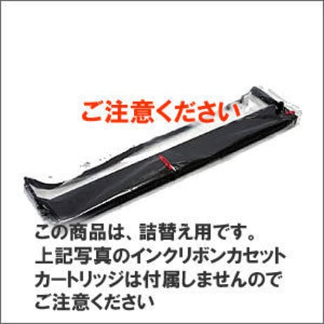 EF-1278B / BM / KLP-100C (B) ブラック サブリボン 詰替え用 NEC（日本電気） 汎用新品 （30個セットで、1個あたり1500円です。）
