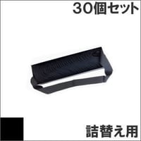 EF-1229 / KLP-100 (B) ブラック サブリボン 詰替え用 NEC（日本電気） 汎用新品 （30個セットで、1個あたり2000円です。★受注生産対応）