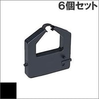 DPK3000 / 0322811 ( B ) ブラック インクリボン カセット Fujitsu（富士通） 汎用新品 （6個セットで、1個あたり1050円です。）