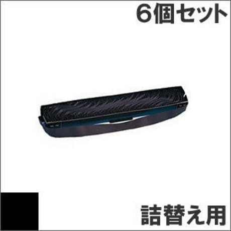 ERC-19 ( B ) ブラック / リボンパック 7P1VP80K 詰替用 EPSON（エプソン） 汎用新品 （6個セットで、1個あたり800円です。）