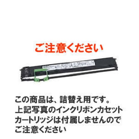 PC-PZ141302 / PC-PD4130 ( B ) ブラック サブリボン 詰替え用 HITACHI（日立） 汎用新品 （6個セットで、1個あたり2650円です。）