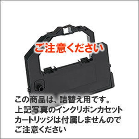 PR-D201MX2-01 / EF-GH1251 (B) ブラック サブリボン 詰替え用 NEC（日本電気） 汎用新品 （36個セットで、1個あたり1000円です。）