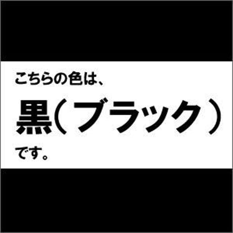 ERC-19(B) ブラック / リボンカートリッジ 7Q1VP80K EPSON（エプソン） 汎用新品 （30個セットで、1個あたり760円です。）