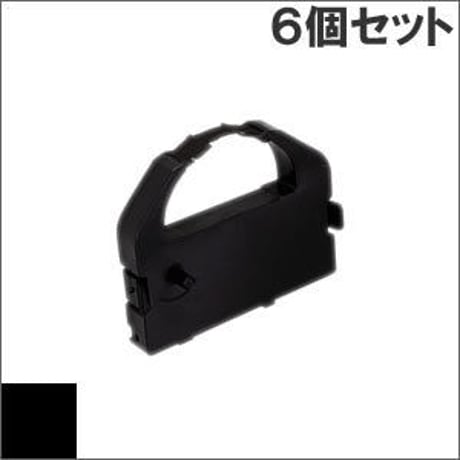 VP3000RC ( B ) ブラック インクリボン カセット EPSON（エプソン） 汎用新品 （6個セットで、1個あたり980円です。）