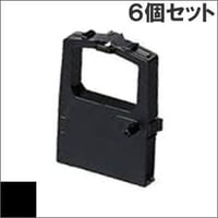 ET8330 / 5330 / SZ-11383 ( B ) ブラック インクリボン カセット OKI（沖データ） 汎用新品 （6個セットで、1個あたり1350円です。）