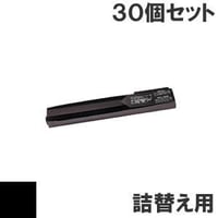 KD-36 ( B ) ブラック サブリボン 詰替え用 HITACHI（日立） 汎用新品 （30個セットで、1個あたり2000円です。）