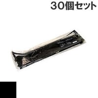 5577-H02 / W02 / 32960101 ( B ) ブラック インクリボン カセット IBM（アイビーエム）Ricoh（リコー） 汎用新品 （30個セットで、1個あたり2800円です。）