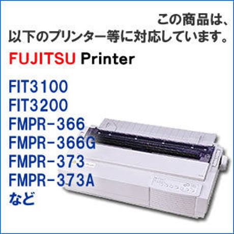 DPK3800カラー / 0325230 ( B ) 4色 インクリボン カセット Fujitsu（富士通） 汎用新品 （6個セットで、1個あたり2200円です。）