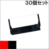 ERC-23 ( BR ) ブラックレッド インクリボン カセット EPSON（エプソン） 汎用新品 （30個セットで、1個あたり620円です。）