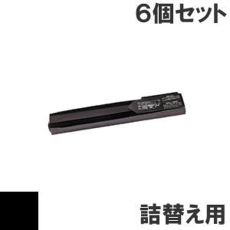 KD-36 ( B ) ブラック サブリボン 詰替え用 HITACHI（日立） 汎用新品 （6個セットで、1個あたり2200円です。）