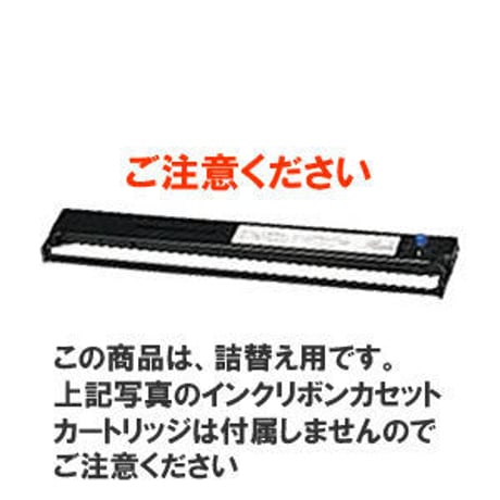 PC-PZ140812 / PC-PD4081 ( B ) ブラック サブリボン 詰替え用 HITACHI（日立） 汎用新品 （30個セットで、1個あたり1650円です。）