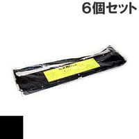 PC-PD2130 / PC-PD3130 ( B ) ブラック インクリボン カセット HITACHI（日立） 汎用新品 （6個セットで、1個あたり3300円です。）