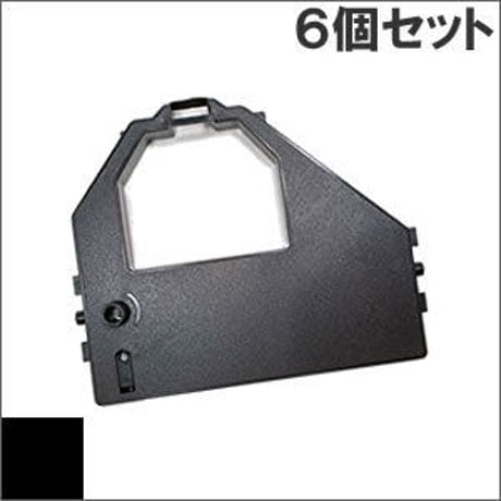PC-PR201H-01 / EF-1266B (B) ブラック インクリボン カセット NEC（日本電気） 汎用新品 （6個セットで、1個あたり1050円です。）
