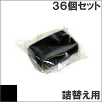 DPK3000 / 0322811 ( B ) ブラック サブリボン 詰替え用 Fujitsu（富士通） 汎用新品 （36個セットで、1個あたり550円です。）