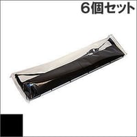 VP1800RC ( B ) ブラック インクリボン カセット EPSON（エプソン） 汎用新品 （6個セットで、1個あたり3100円です。）