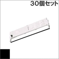 VP5000RC ( B ) ブラック インクリボン カセット EPSON（エプソン） 汎用新品 （30個セットで、1個あたり2800円です。）