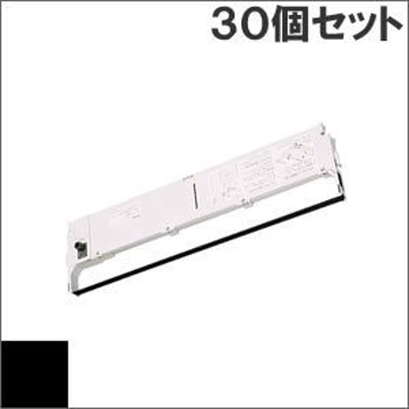 VP5000RC ( B ) ブラック インクリボン カセット EPSON（エプソン） 汎用新品 （30個セットで、1個あたり2800円です。）