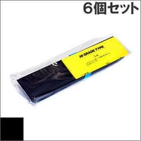 DPK24E / 0322510 ( B ) ブラック サブリボン 詰替え用 Fujitsu（富士通） 汎用新品 （6個セットで、1個あたり1750円です。）