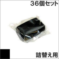 DPK3800 / 0325220 ( B ) ブラック サブリボン 詰替え用 Fujitsu（富士通） 汎用新品 （36個セットで、1個あたり500円です。）