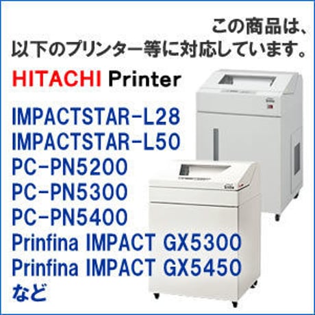 PC-PZ52001 / PC-PN52002 ( B ) ブラック サブリボン 詰替え用 HITACHI（日立） 汎用新品 （30個セットで、1個あたり2000円です。）