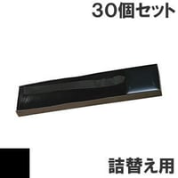 KD-80 / N212877A / PC-PZ56002 ( B ) ブラック サブリボン 詰替え用 HITACHI（日立） 汎用新品 （30個セットで、1個あたり5400円です。）